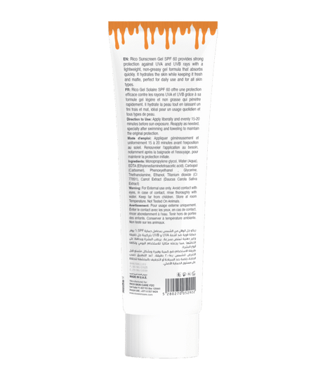 Sunscreen Gel SPF60 100ml
